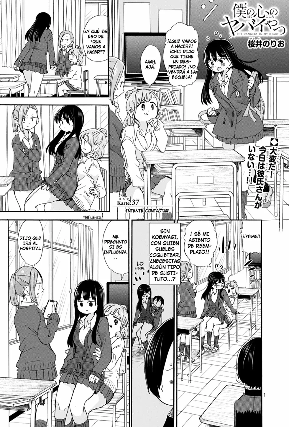 Boku no Kokoro no Yabai Yatsu Capítulo 37 - Page 3