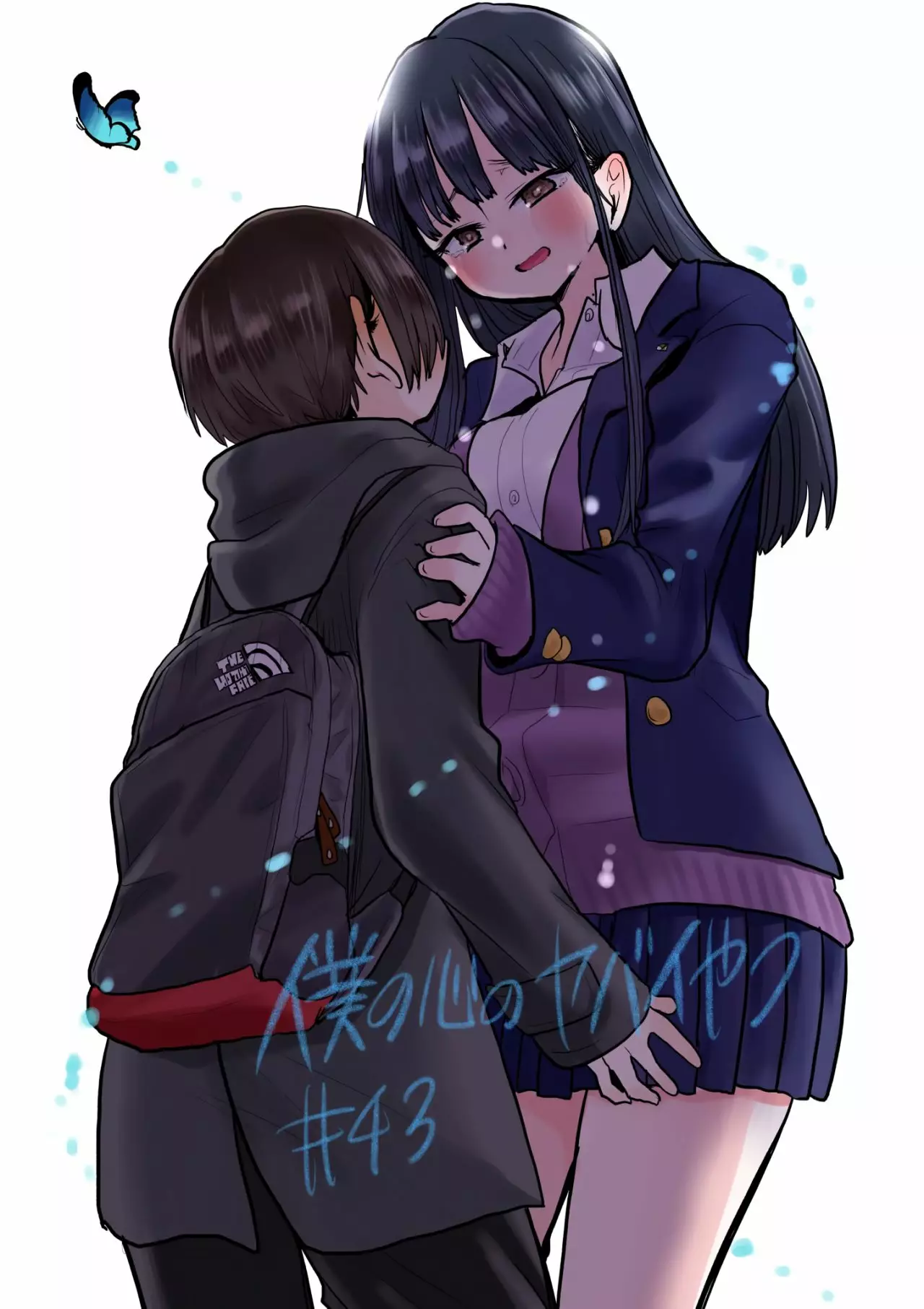 Boku no Kokoro no Yabai Yatsu Capítulo 43 - Page 2