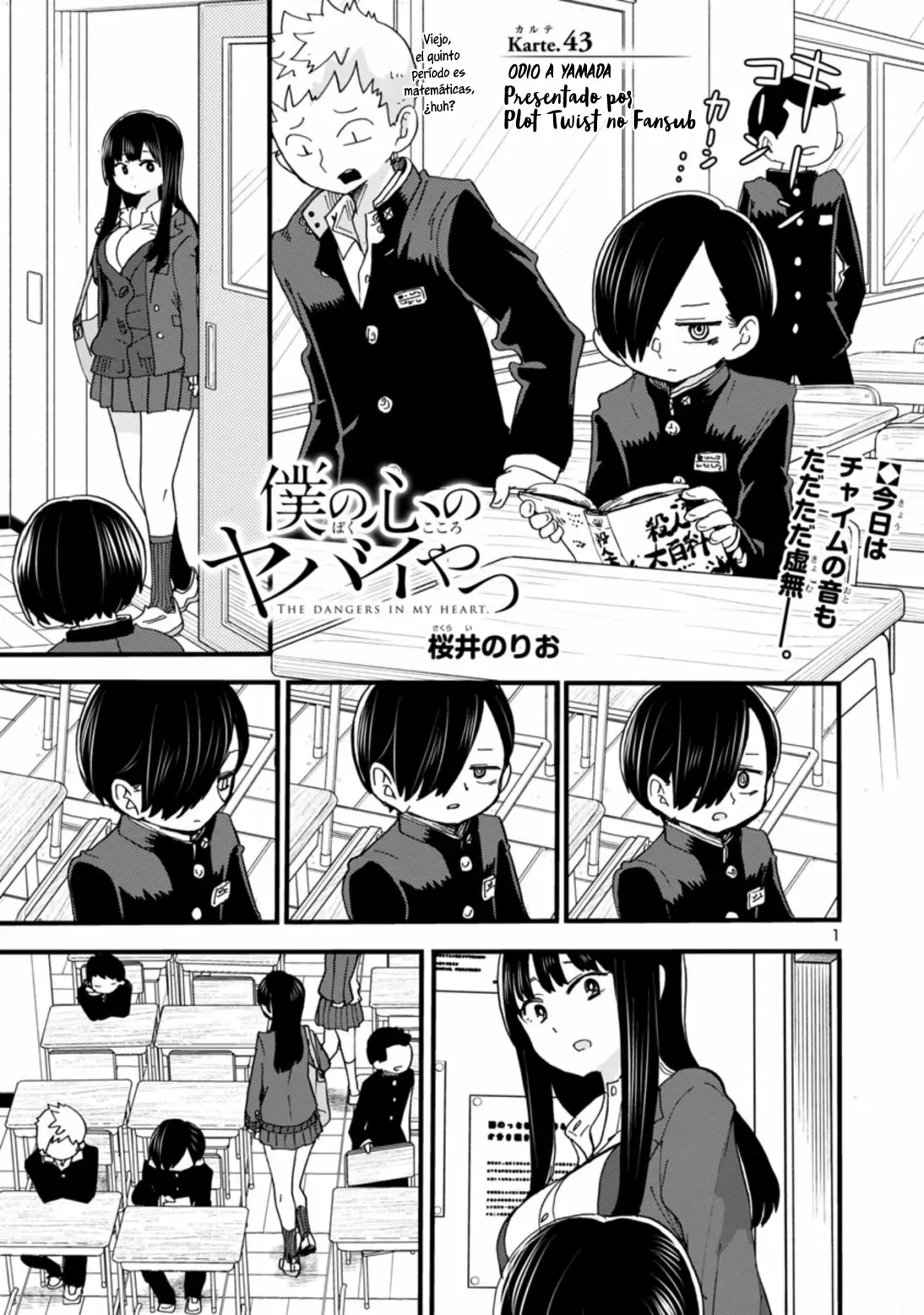 Boku no Kokoro no Yabai Yatsu Capítulo 43 - Page 3