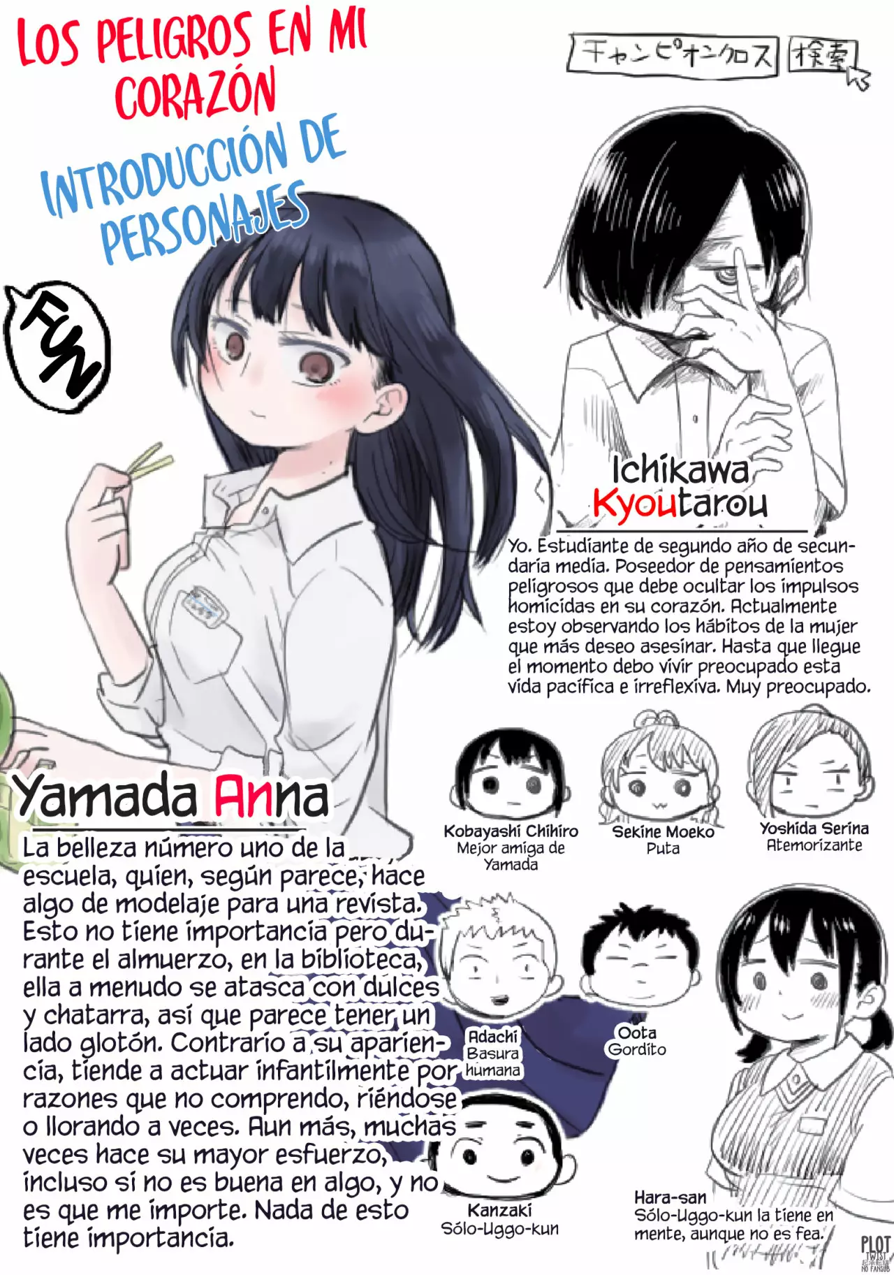 Boku no Kokoro no Yabai Yatsu Capítulo 5 - Page 13