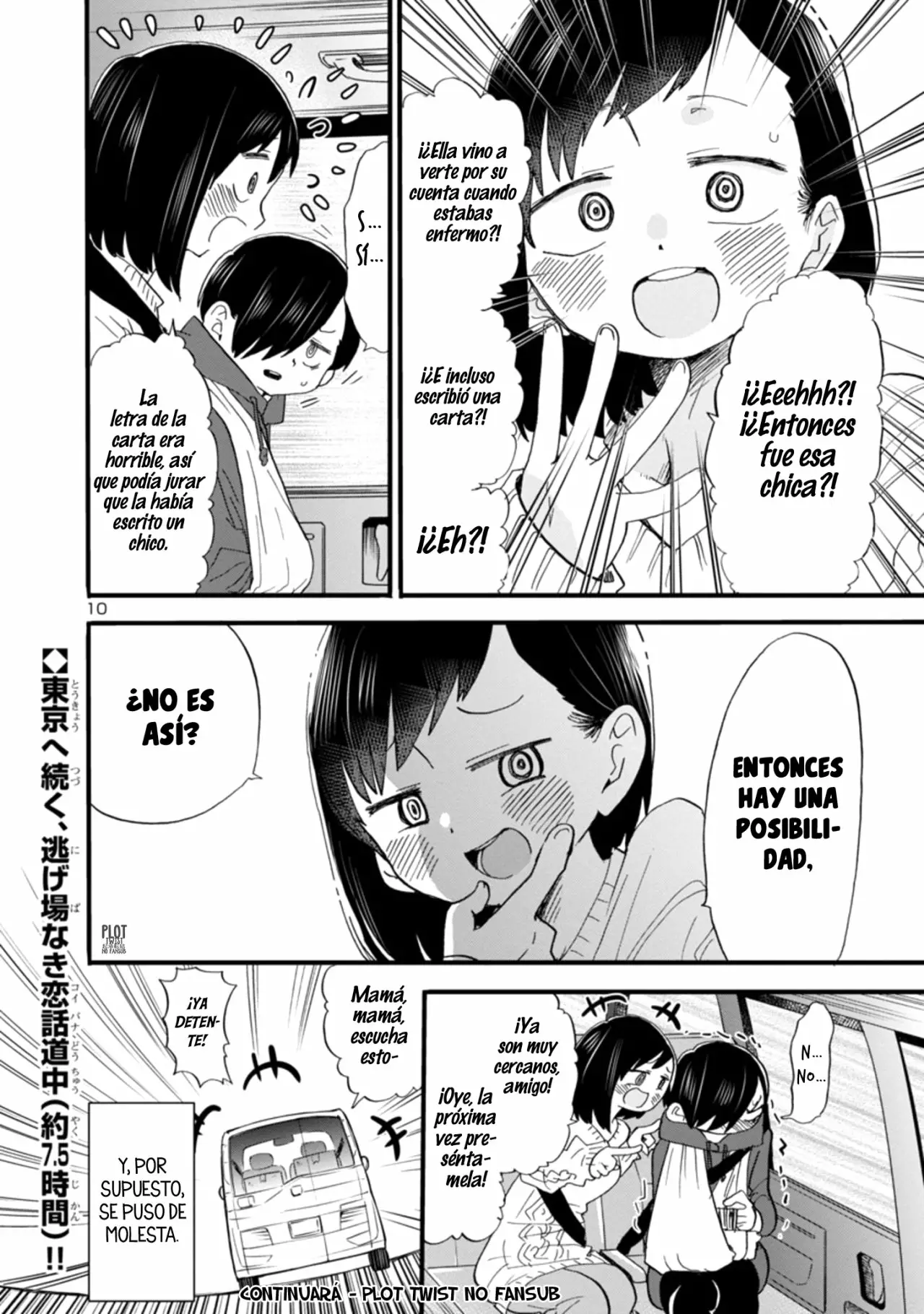 Boku no Kokoro no Yabai Yatsu Capítulo 51 - Page 12