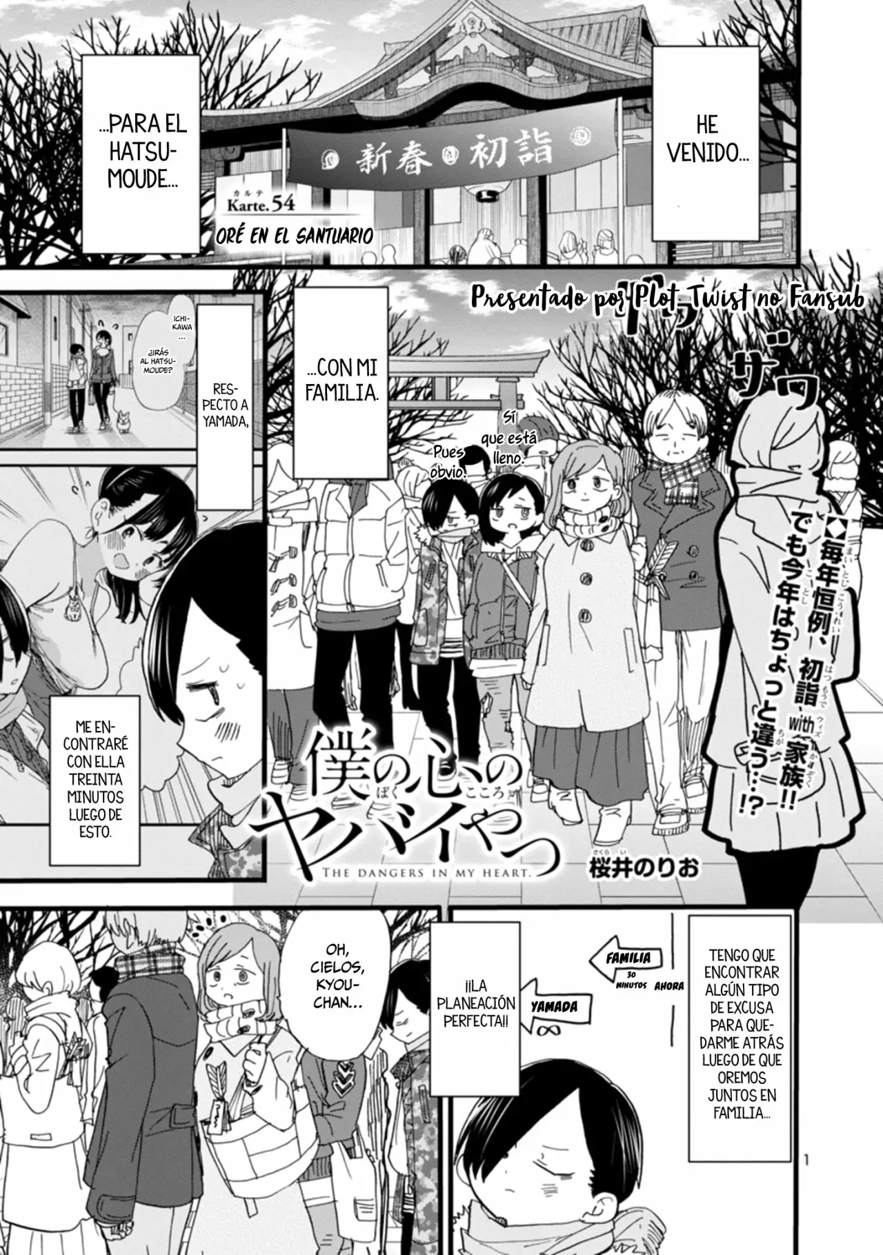 Boku no Kokoro no Yabai Yatsu Capítulo 54 - Page 3