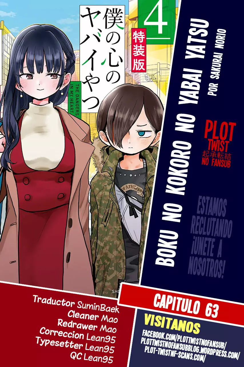 Boku no Kokoro no Yabai Yatsu Capítulo 63 - Page 1