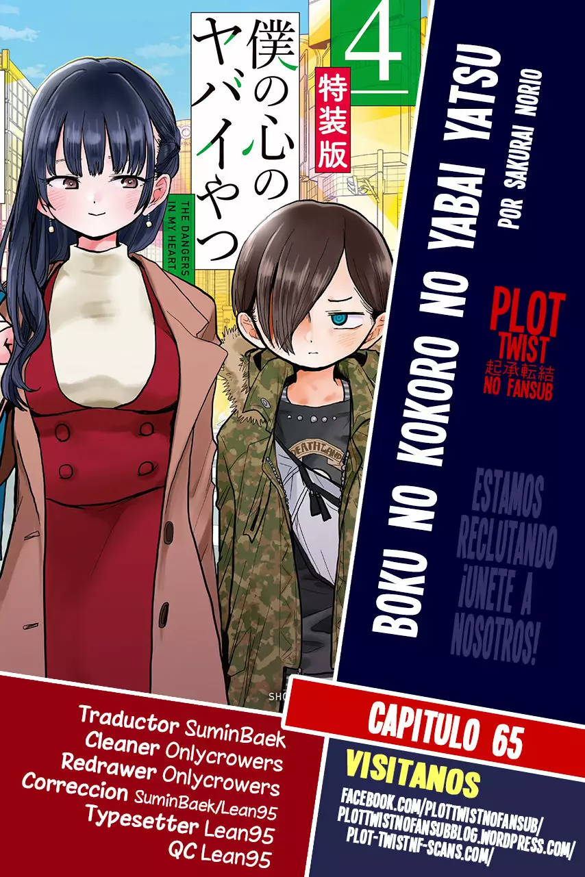 Boku no Kokoro no Yabai Yatsu Capítulo 65 - Page 1