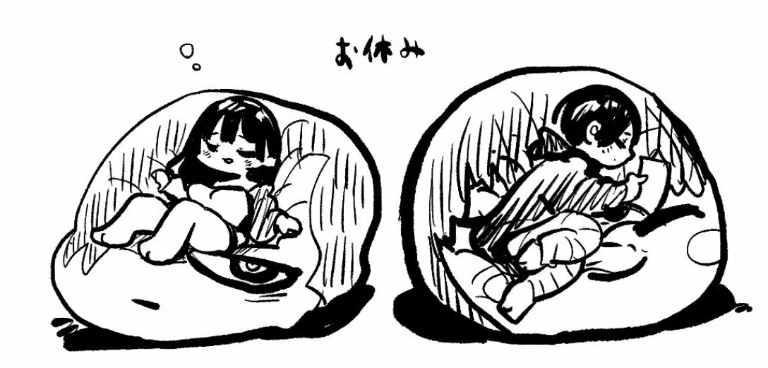 Boku no Kokoro no Yabai Yatsu Capítulo 68 - Page 15