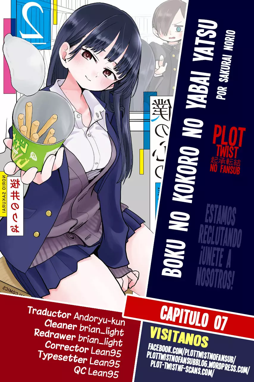 Boku no Kokoro no Yabai Yatsu Capítulo 7 - Page 1