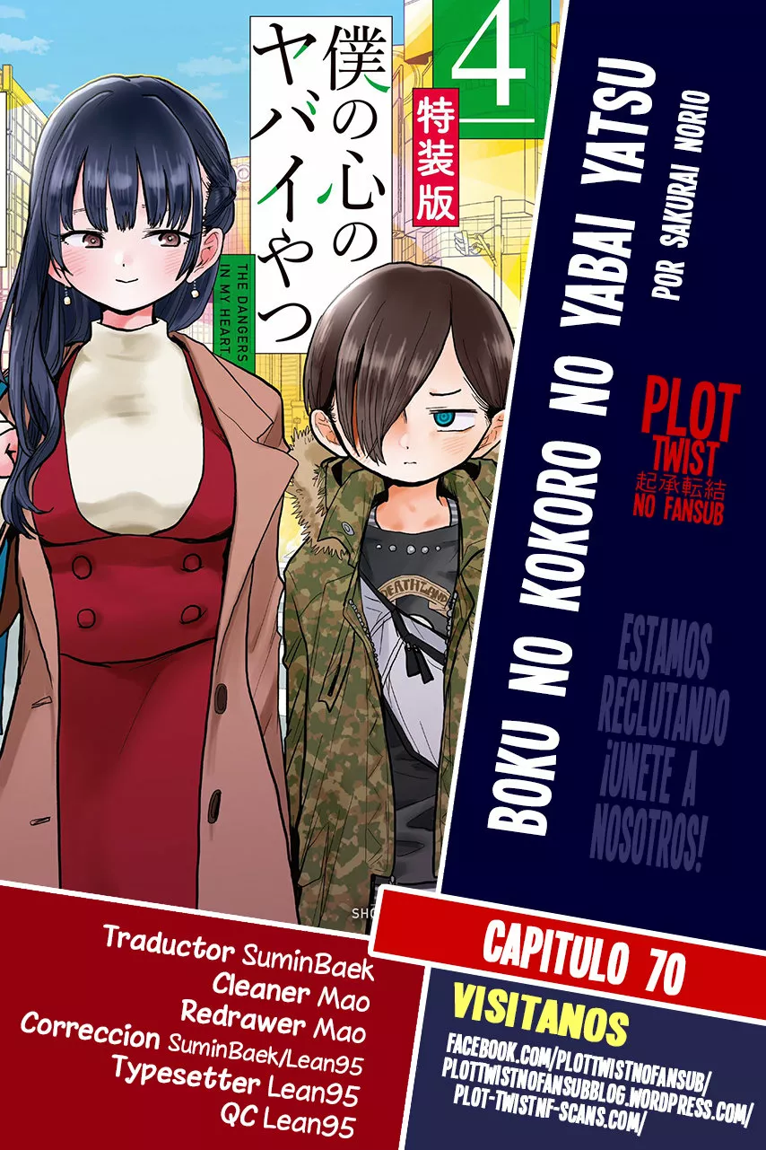 Boku no Kokoro no Yabai Yatsu Capítulo 70 - Page 1