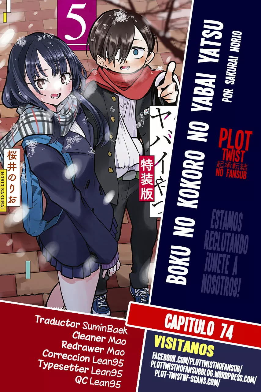 Boku no Kokoro no Yabai Yatsu Capítulo 74 - Page 1