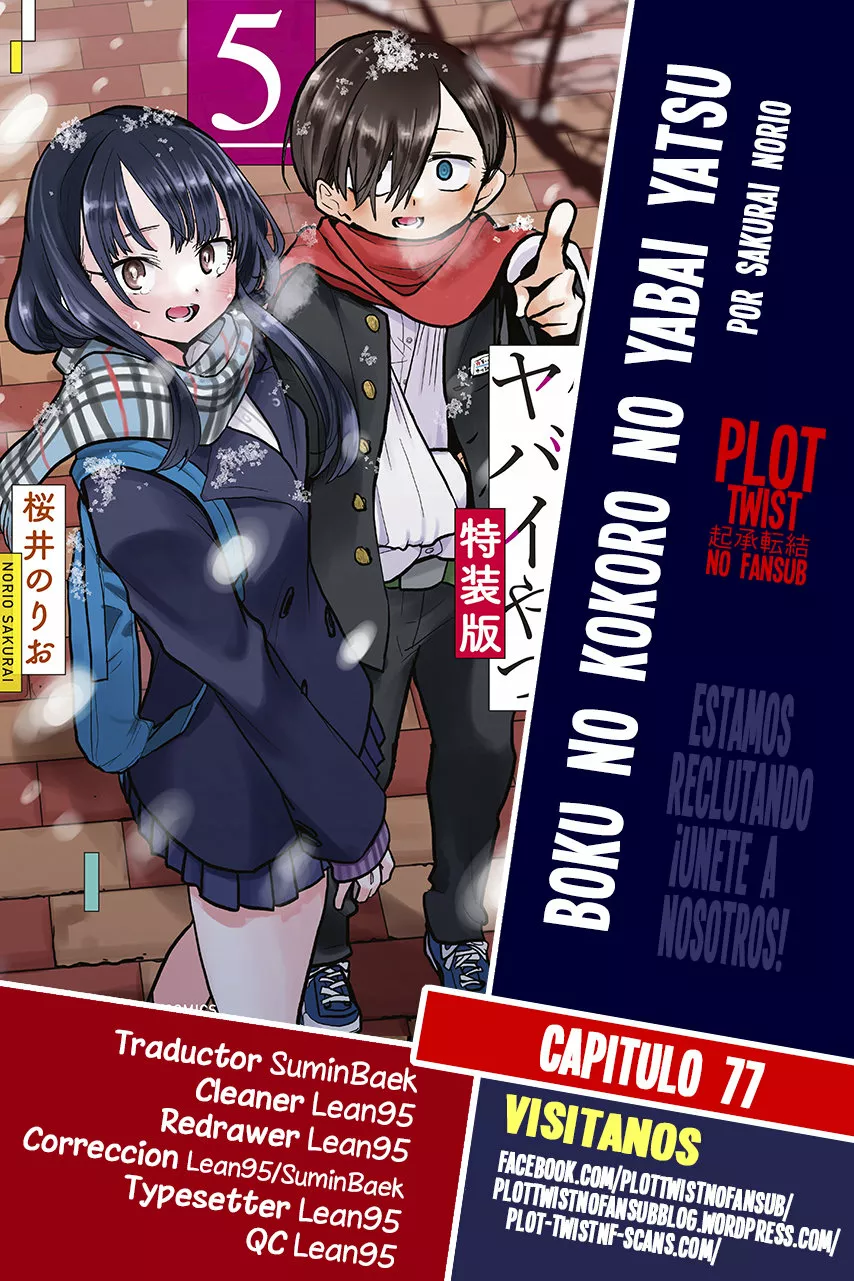 Boku no Kokoro no Yabai Yatsu Capítulo 77 - Page 1