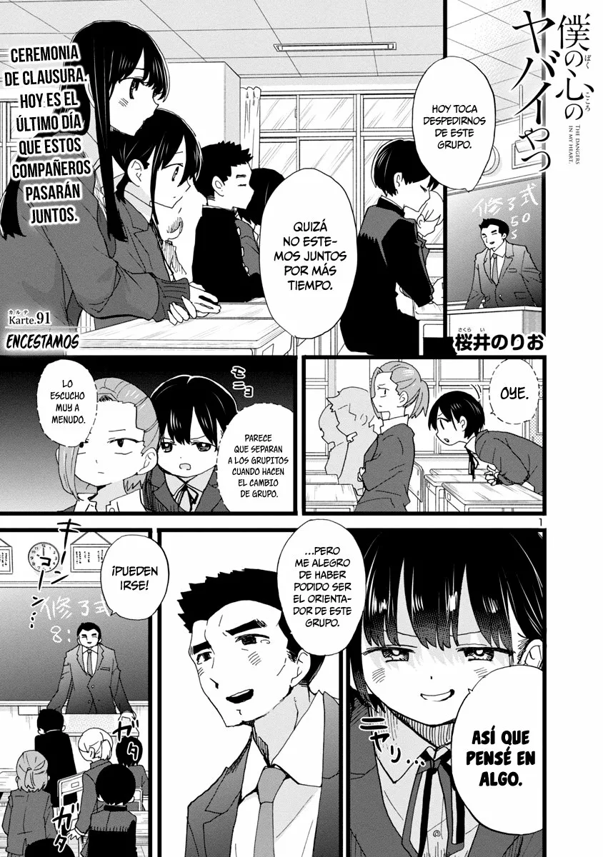 Boku no Kokoro no Yabai Yatsu Capítulo 91 - Page 5