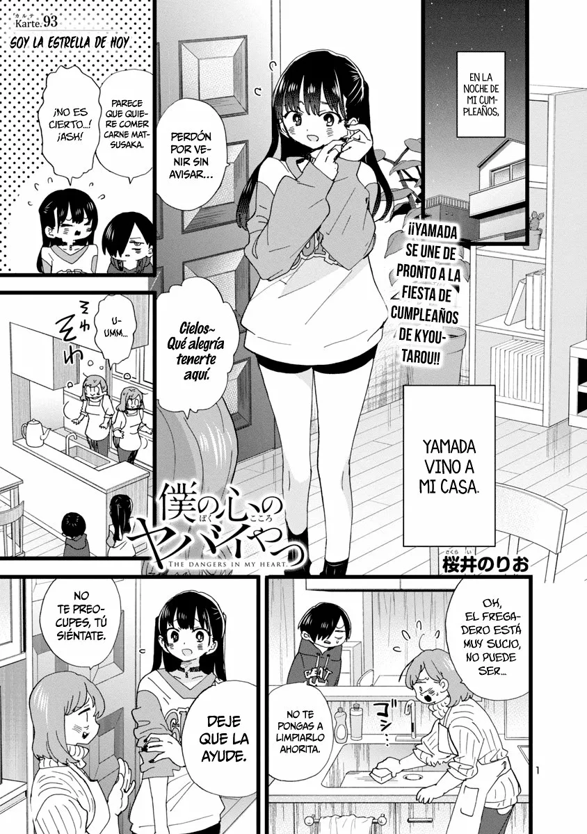 Boku no Kokoro no Yabai Yatsu Capítulo 93 - Page 4