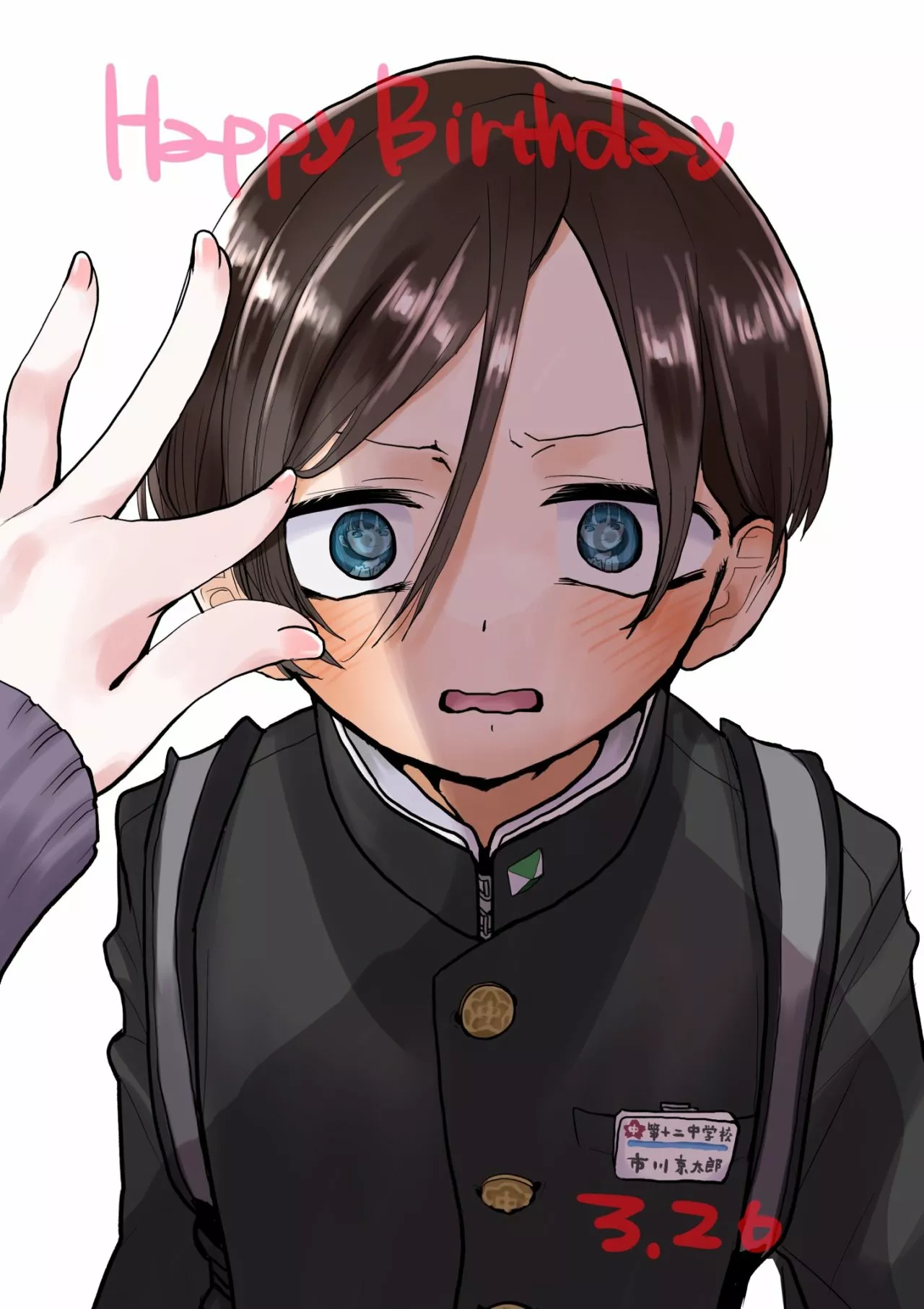 Boku no Kokoro no Yabai Yatsu Capítulo 94 - Page 18