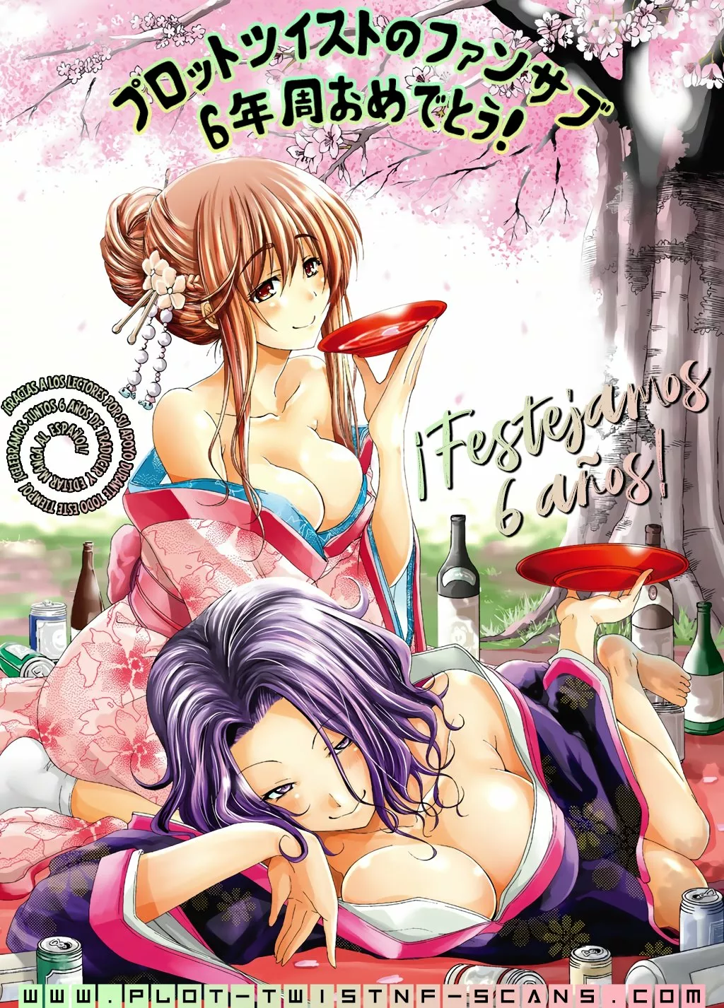 Boku no Kokoro no Yabai Yatsu Capítulo 94 - Page 21