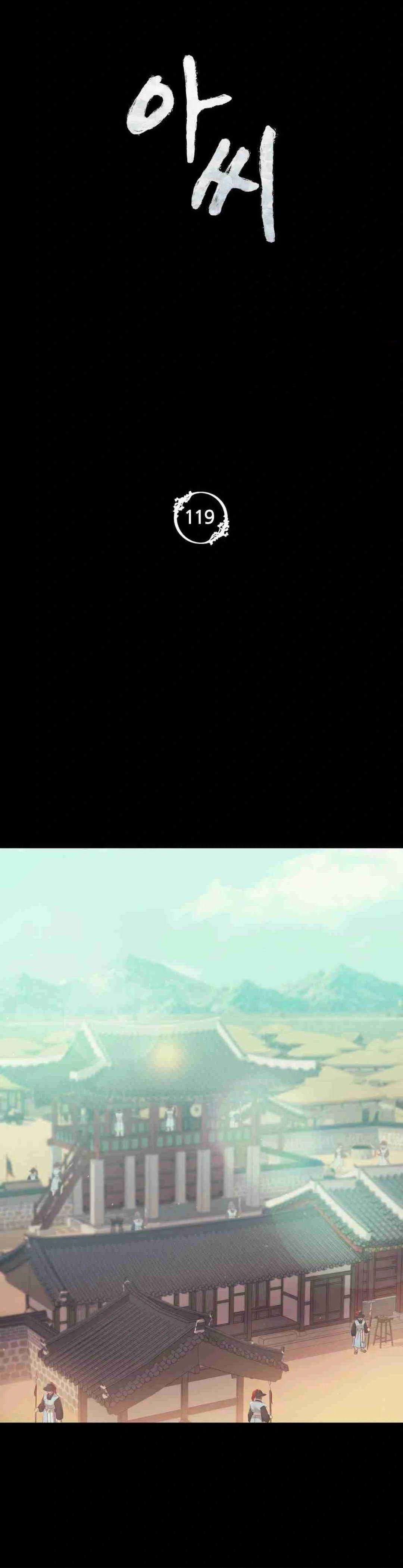 Madam Capítulo 119 - Page 2