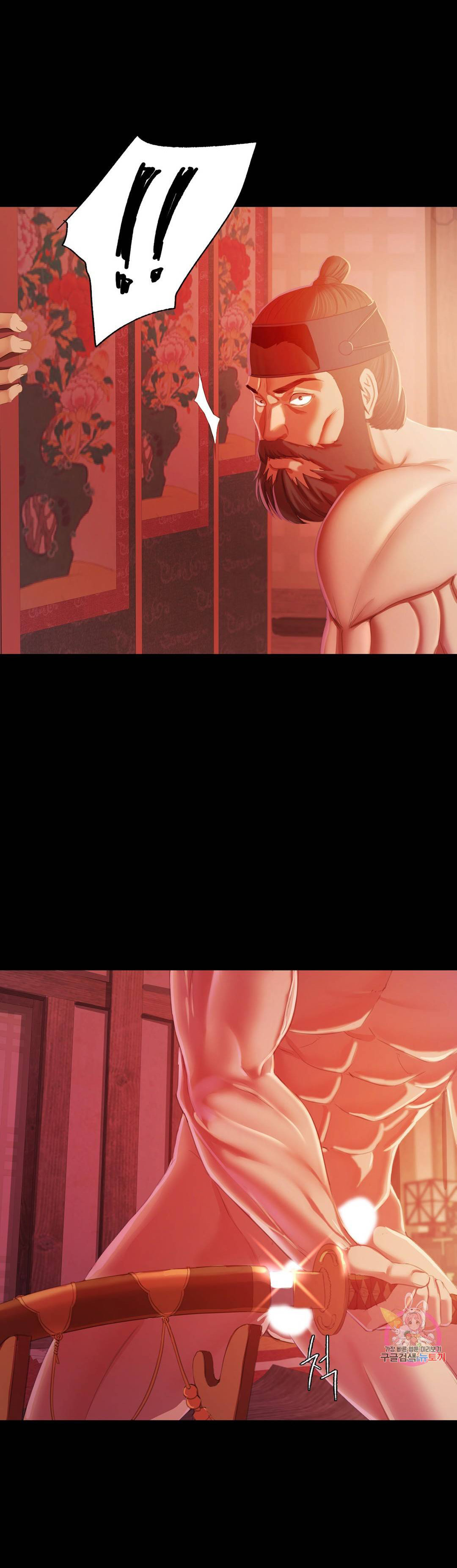 Madam Capítulo 2 - Page 50