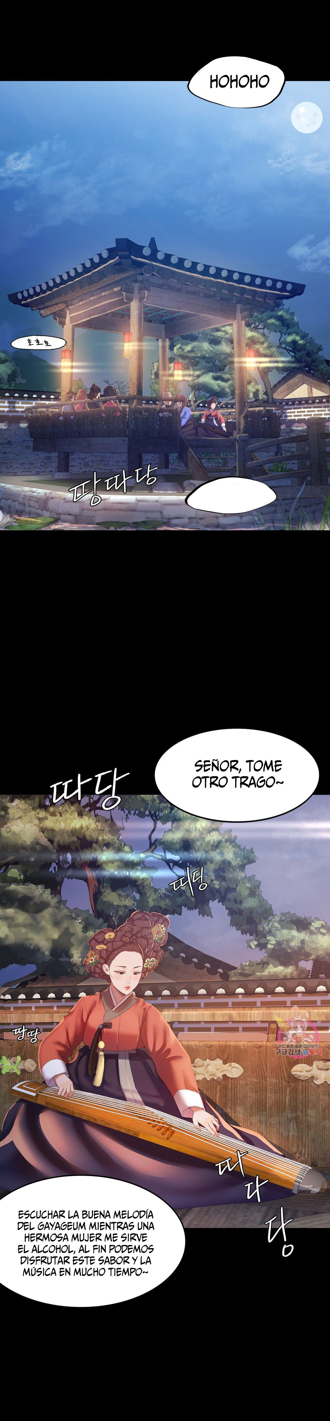 Madam Capítulo 2 - Page 6