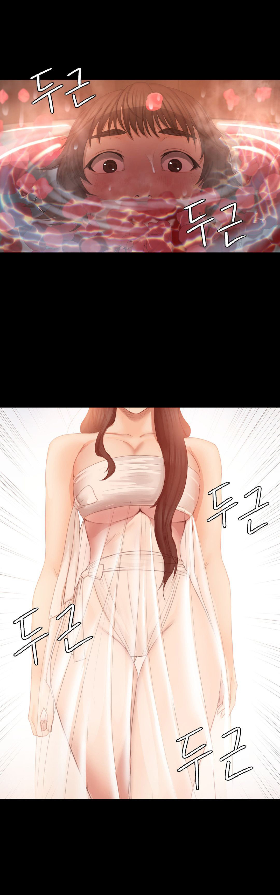 Madam Capítulo 4 - Page 2