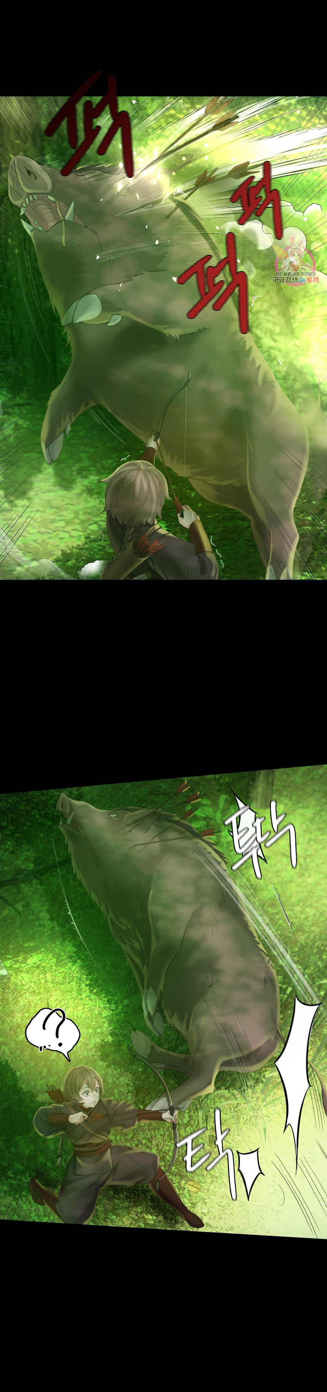 Madam Capítulo 4 - Page 20