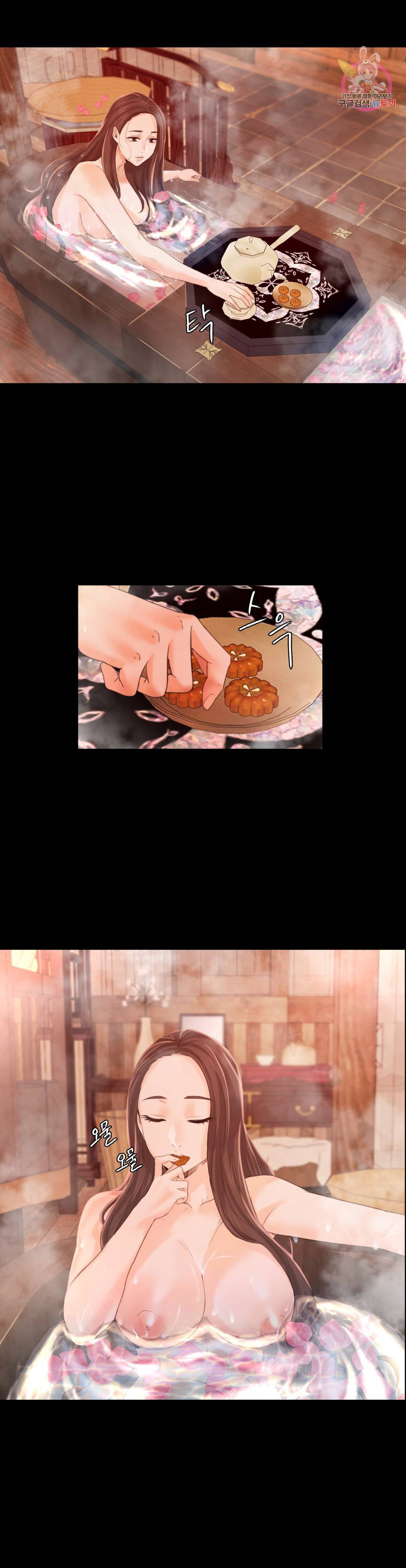 Madam Capítulo 4 - Page 37