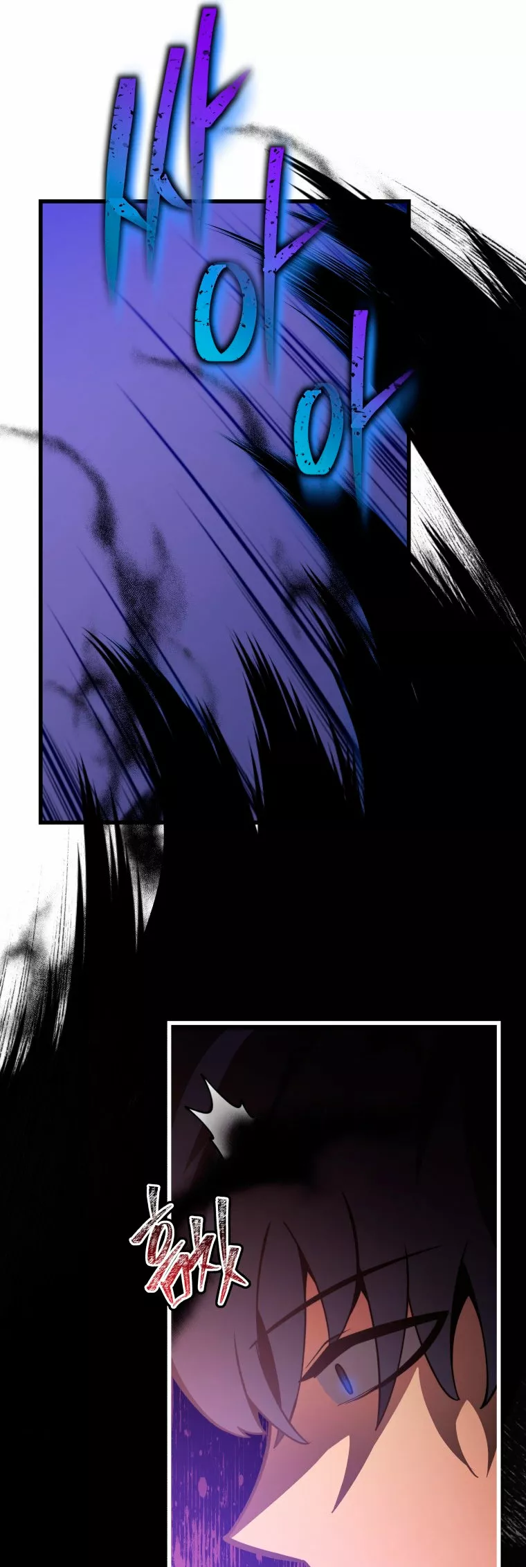 El hijo menor del maestro de la espada Capítulo 1 - Page 52