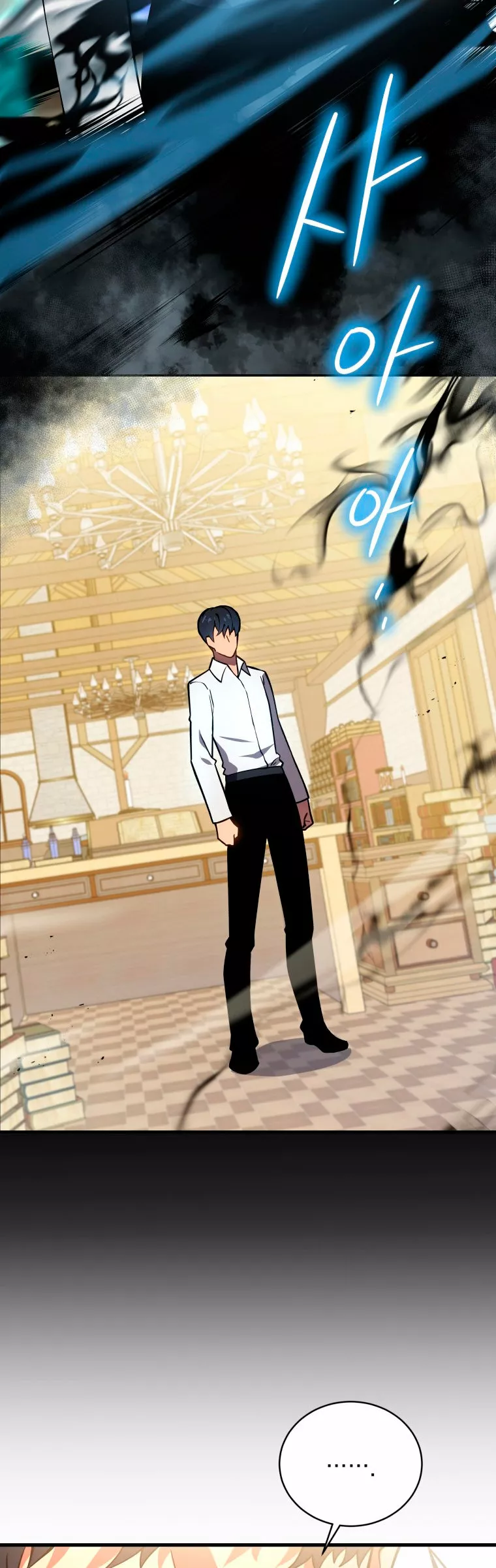 El hijo menor del maestro de la espada Capítulo 1 - Page 68