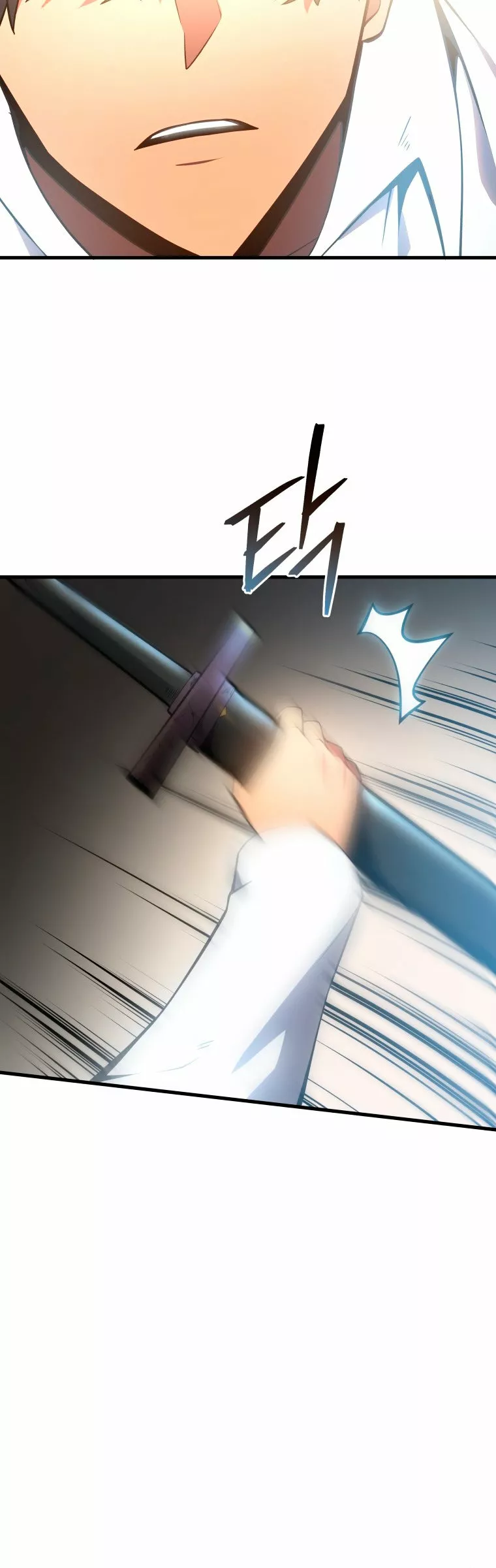 El hijo menor del maestro de la espada Capítulo 1 - Page 69