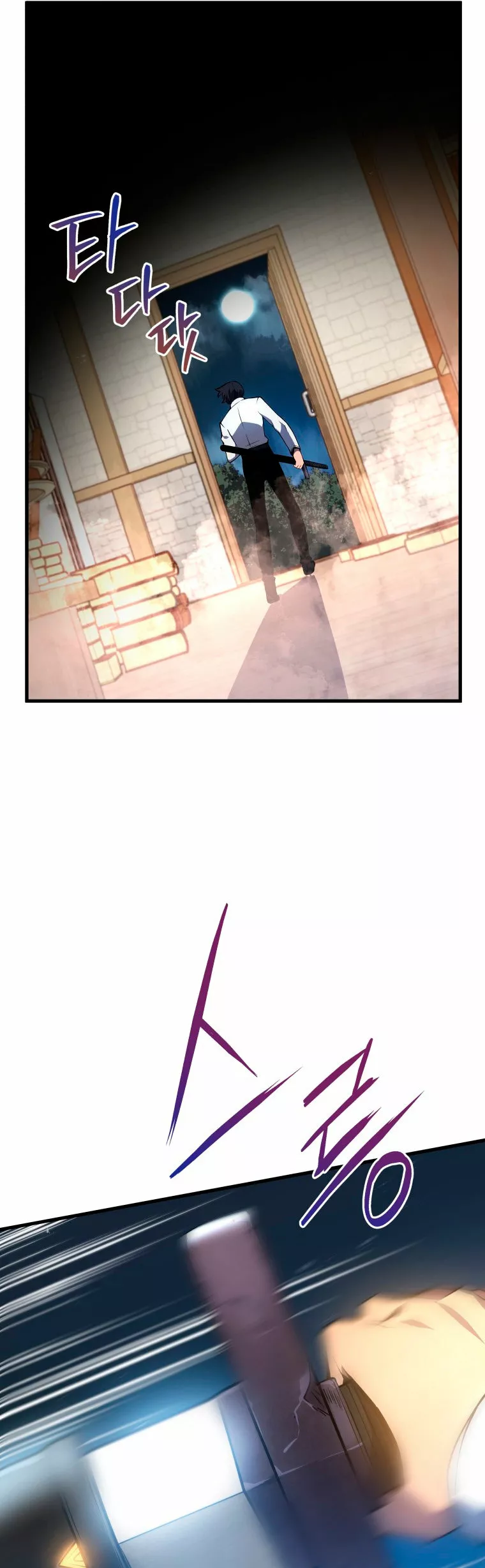 El hijo menor del maestro de la espada Capítulo 1 - Page 70