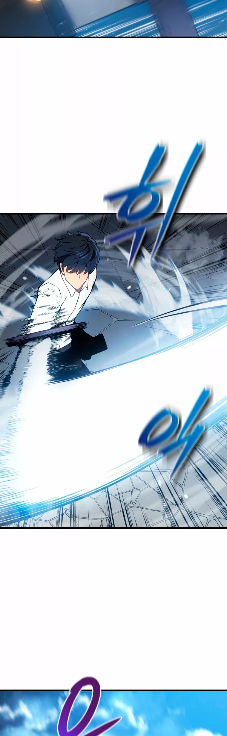 El hijo menor del maestro de la espada Capítulo 1 - Page 71