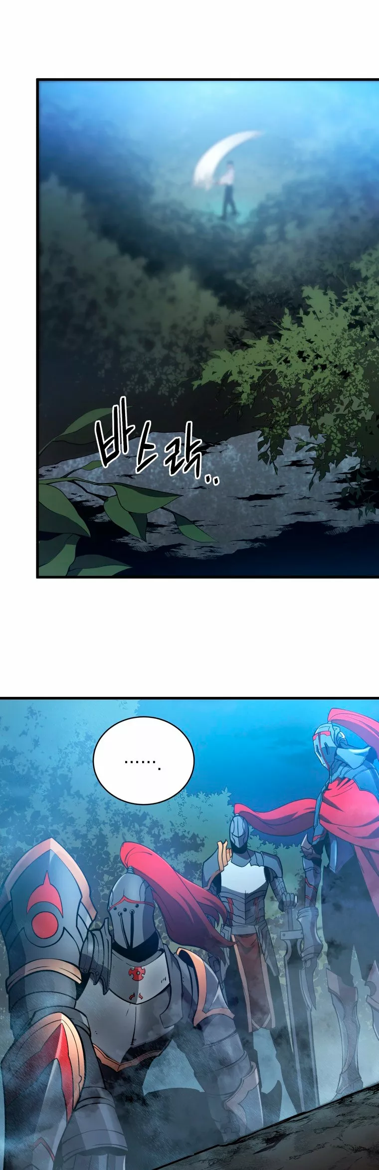 El hijo menor del maestro de la espada Capítulo 1 - Page 80