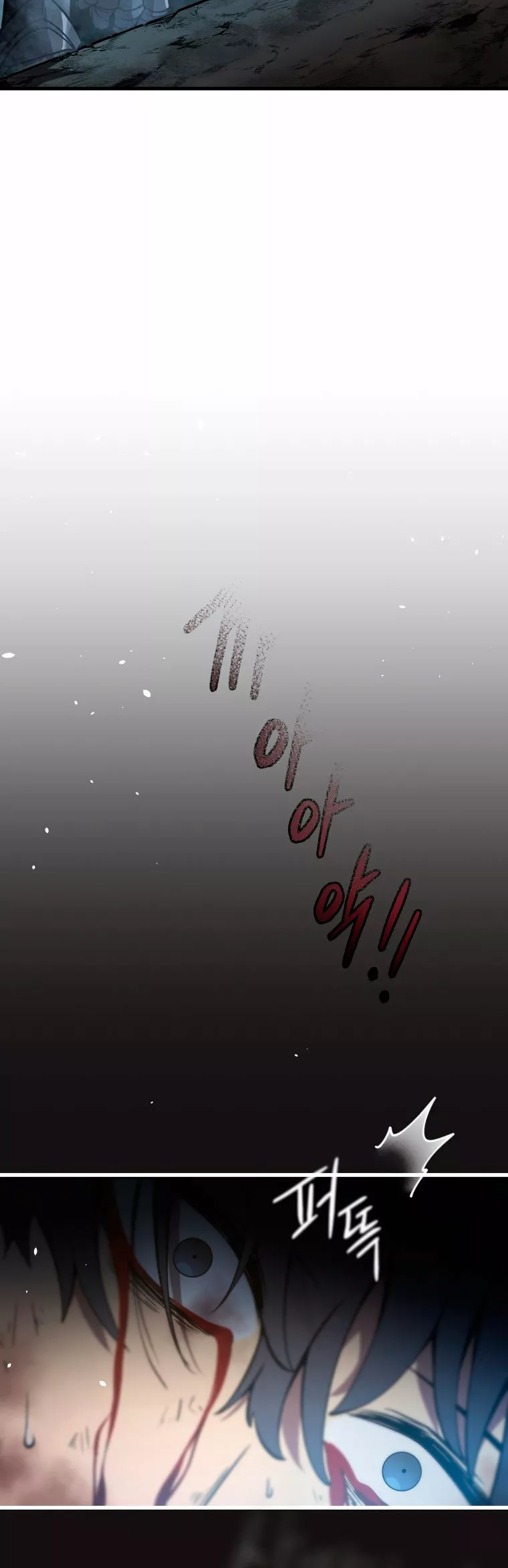 El hijo menor del maestro de la espada Capítulo 1 - Page 81