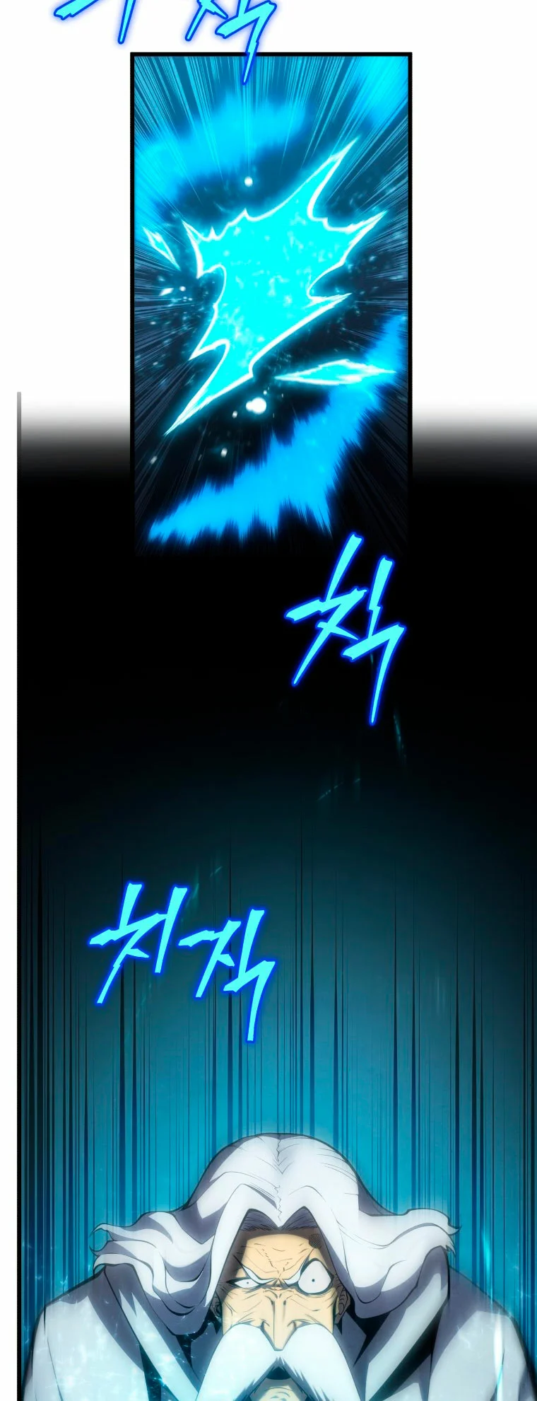 El hijo menor del maestro de la espada Capítulo 100 - Page 20