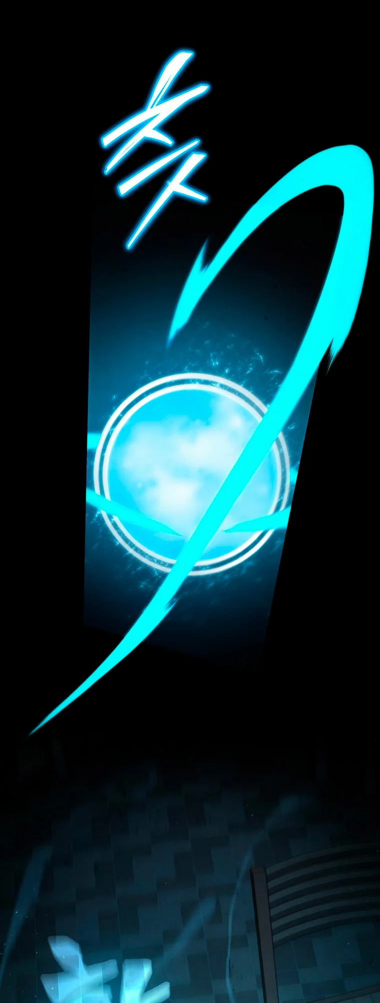 El hijo menor del maestro de la espada Capítulo 100 - Page 31