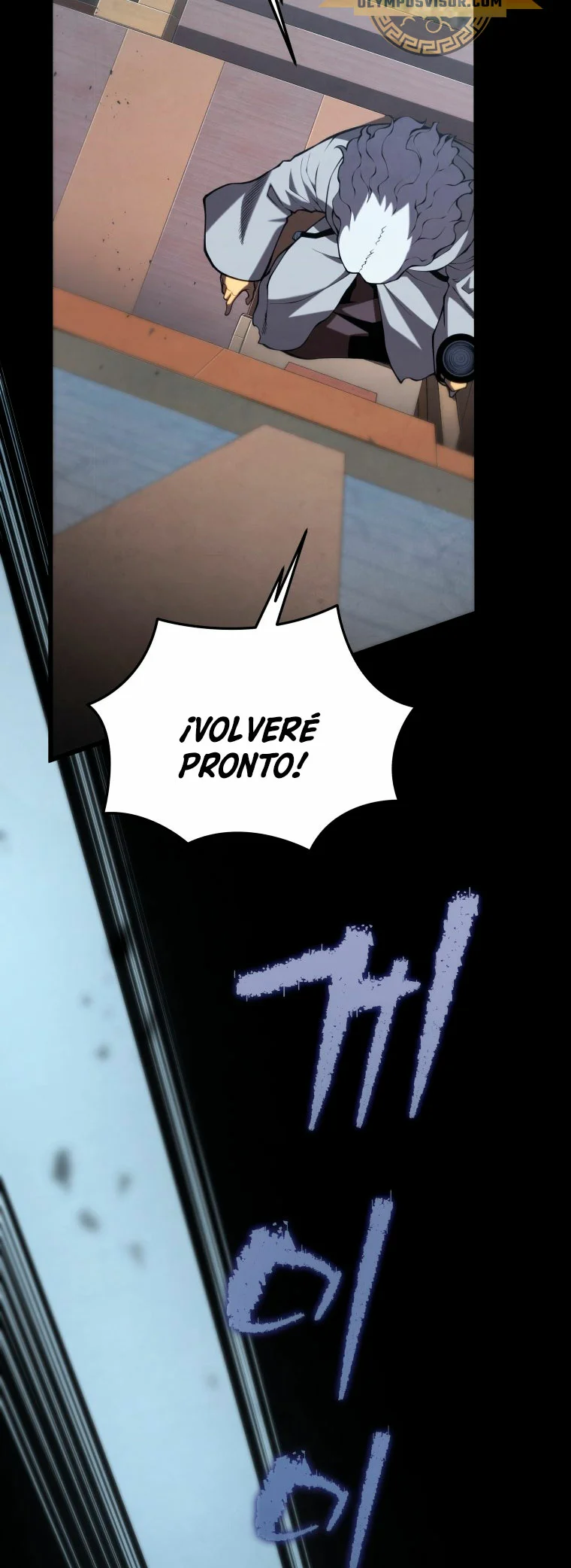 El hijo menor del maestro de la espada Capítulo 100 - Page 46