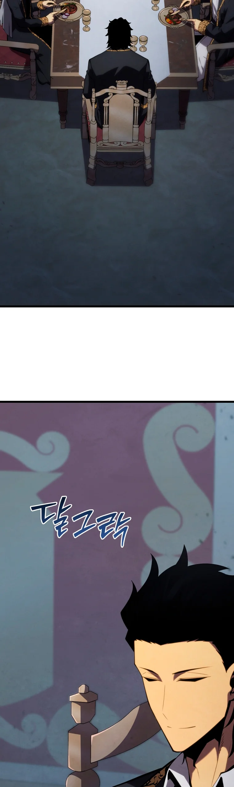 El hijo menor del maestro de la espada Capítulo 101 - Page 15