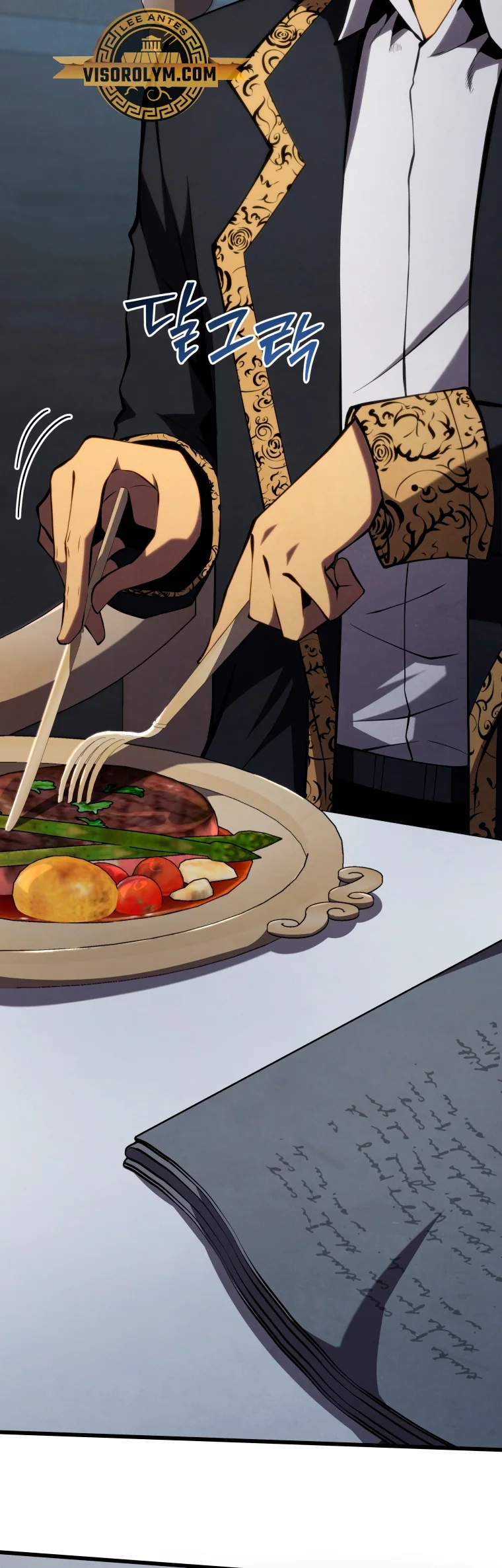 El hijo menor del maestro de la espada Capítulo 101 - Page 16