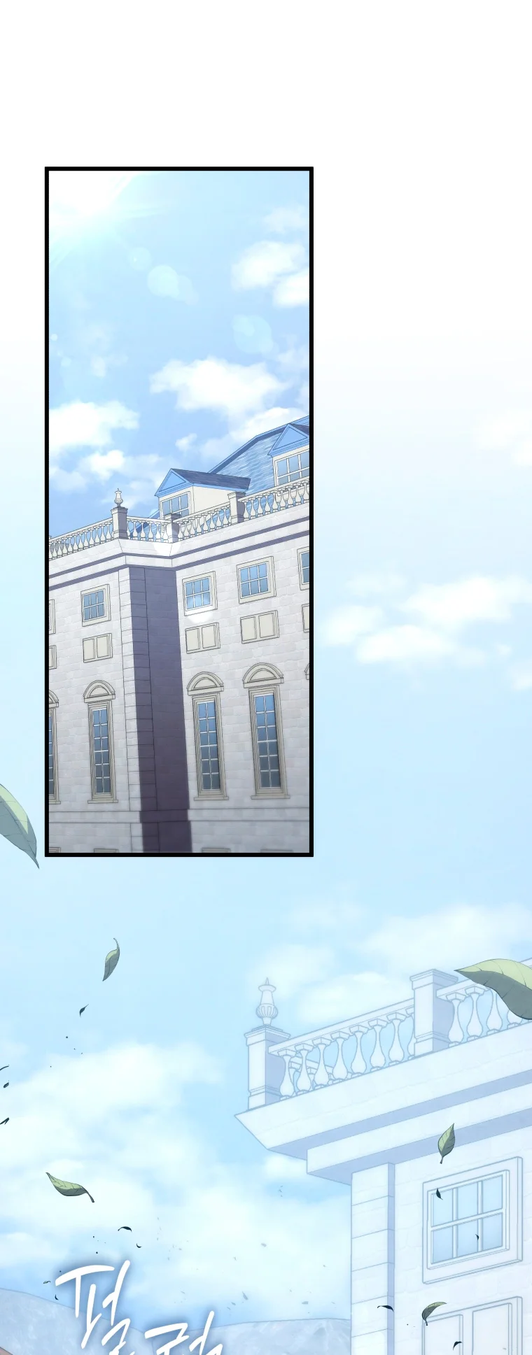 El hijo menor del maestro de la espada Capítulo 101 - Page 2