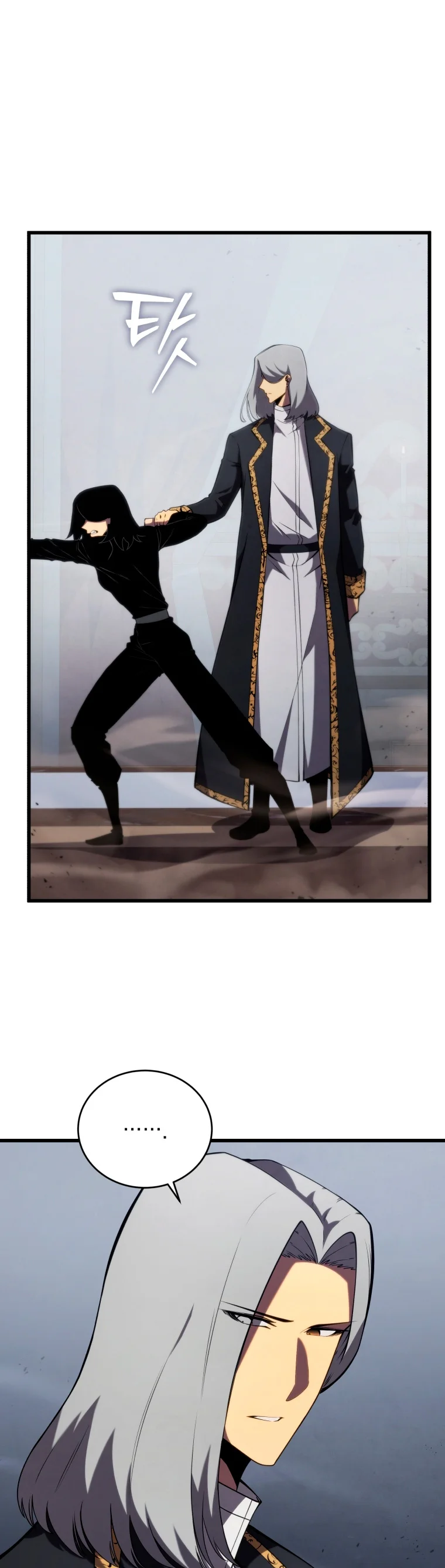 El hijo menor del maestro de la espada Capítulo 101 - Page 39