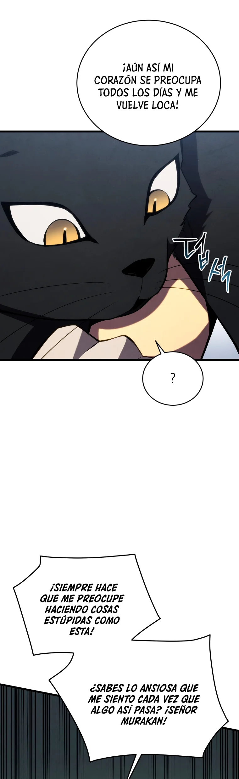 El hijo menor del maestro de la espada Capítulo 101 - Page 6