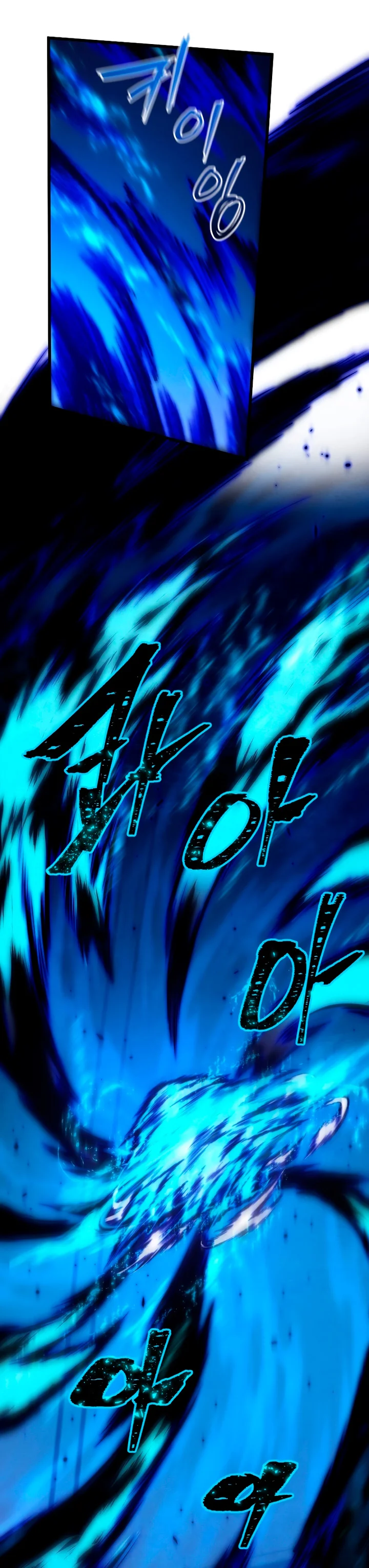 El hijo menor del maestro de la espada Capítulo 102 - Page 10