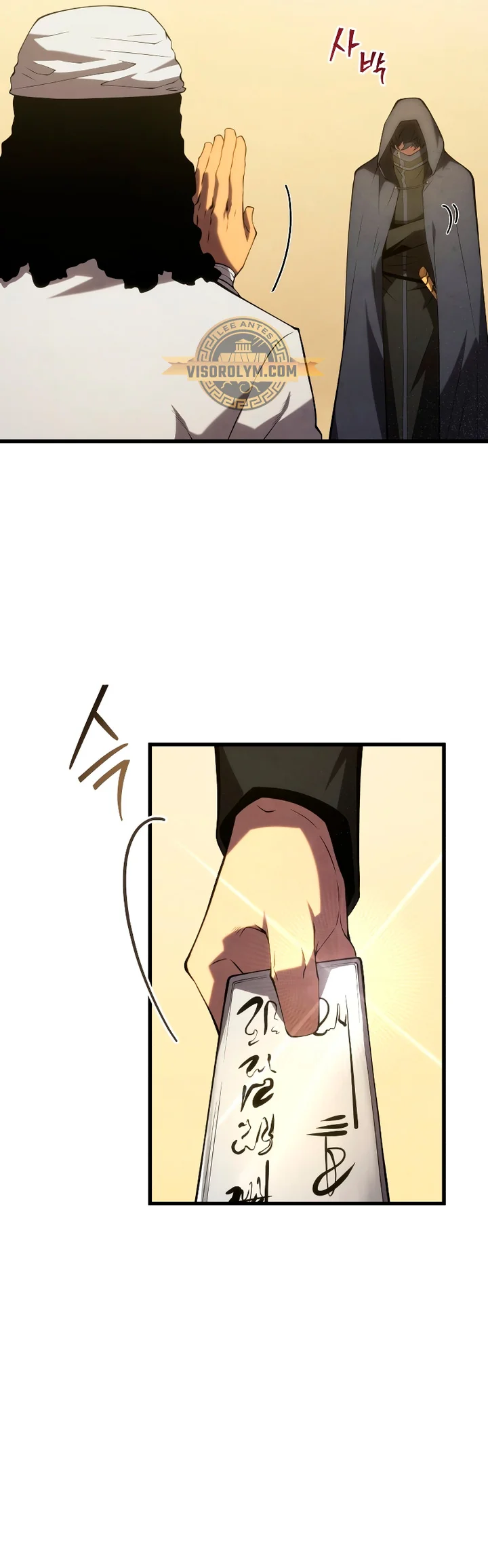 El hijo menor del maestro de la espada Capítulo 102 - Page 31