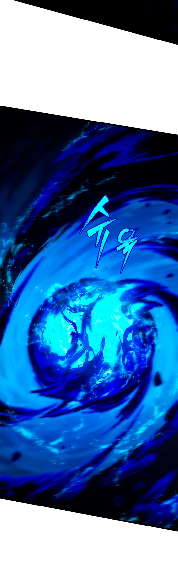 El hijo menor del maestro de la espada Capítulo 102 - Page 9