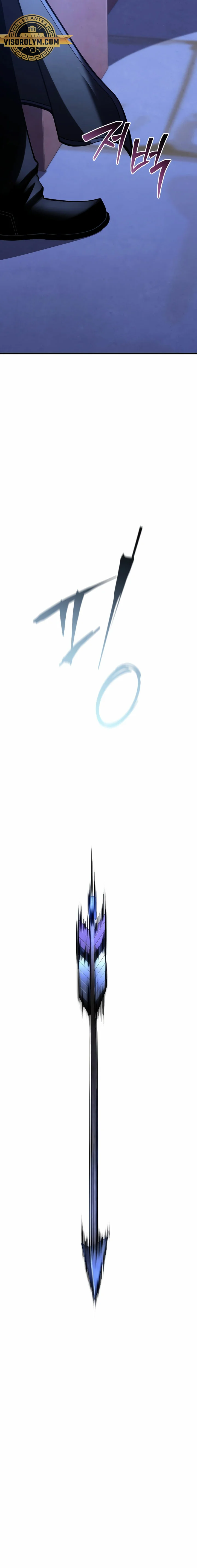 El hijo menor del maestro de la espada Capítulo 103 - Page 23