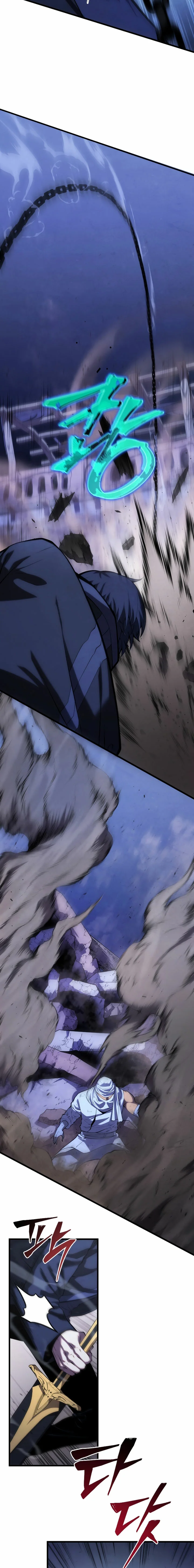 El hijo menor del maestro de la espada Capítulo 104 - Page 13