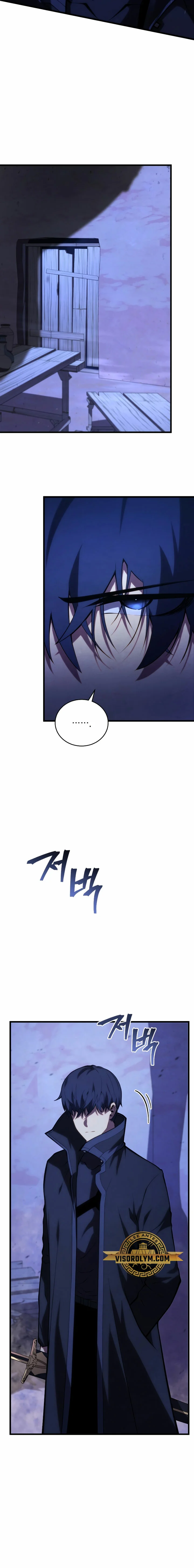 El hijo menor del maestro de la espada Capítulo 104 - Page 16