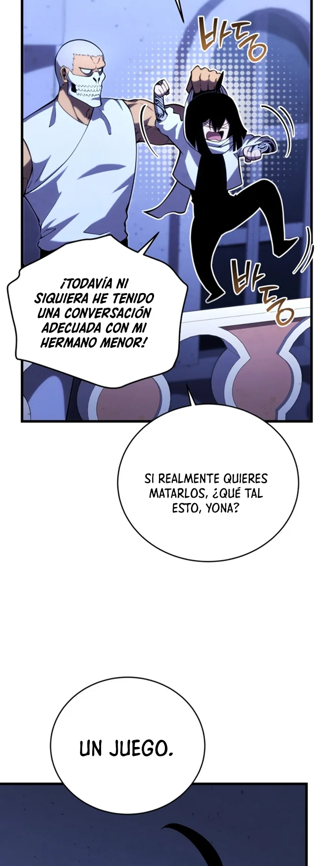 El hijo menor del maestro de la espada Capítulo 105 - Page 11