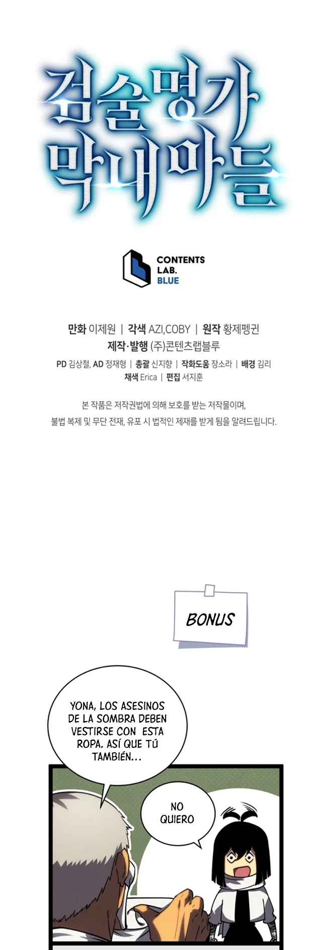 El hijo menor del maestro de la espada Capítulo 105 - Page 60