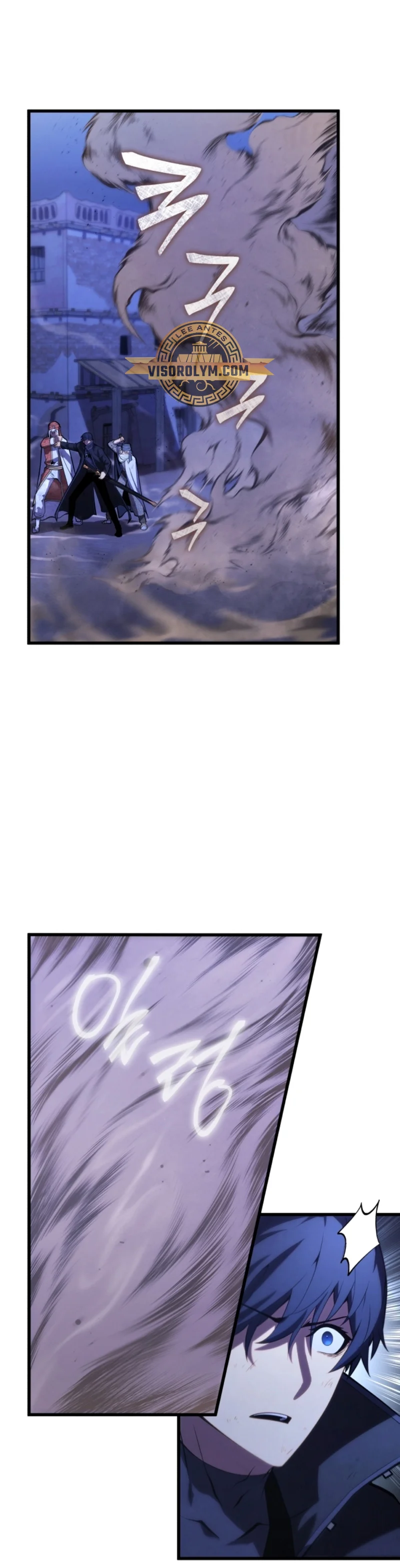 El hijo menor del maestro de la espada Capítulo 106 - Page 18