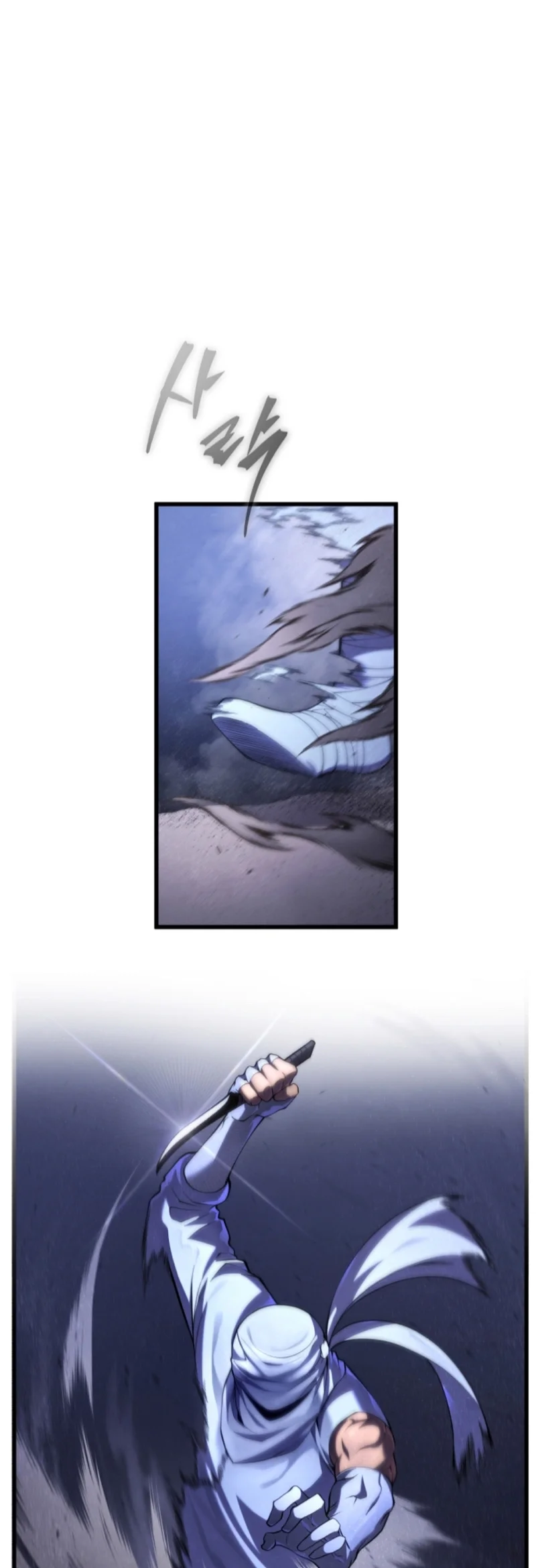 El hijo menor del maestro de la espada Capítulo 106 - Page 22