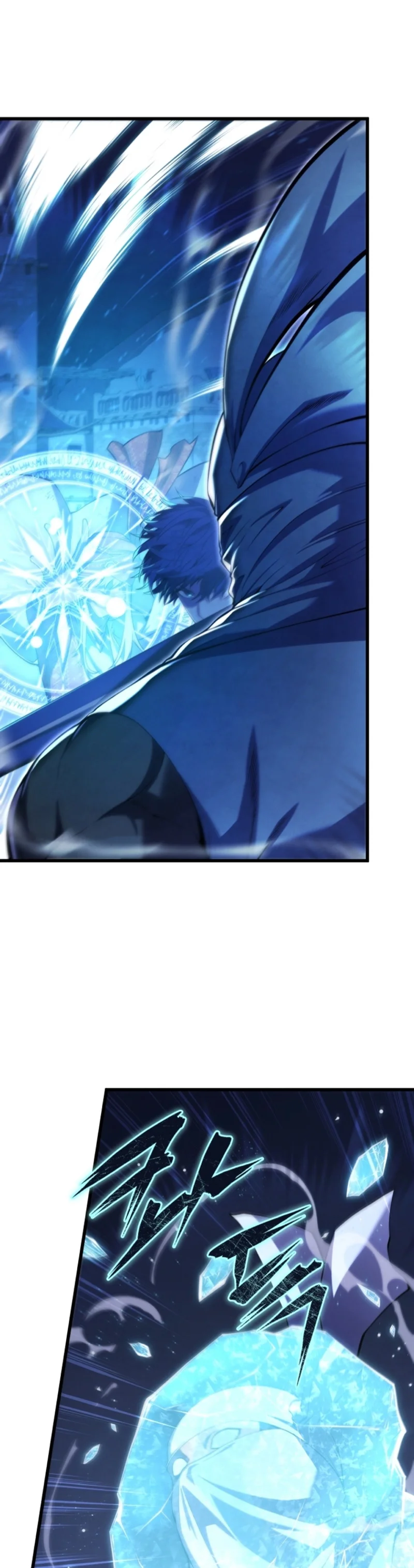 El hijo menor del maestro de la espada Capítulo 106 - Page 26