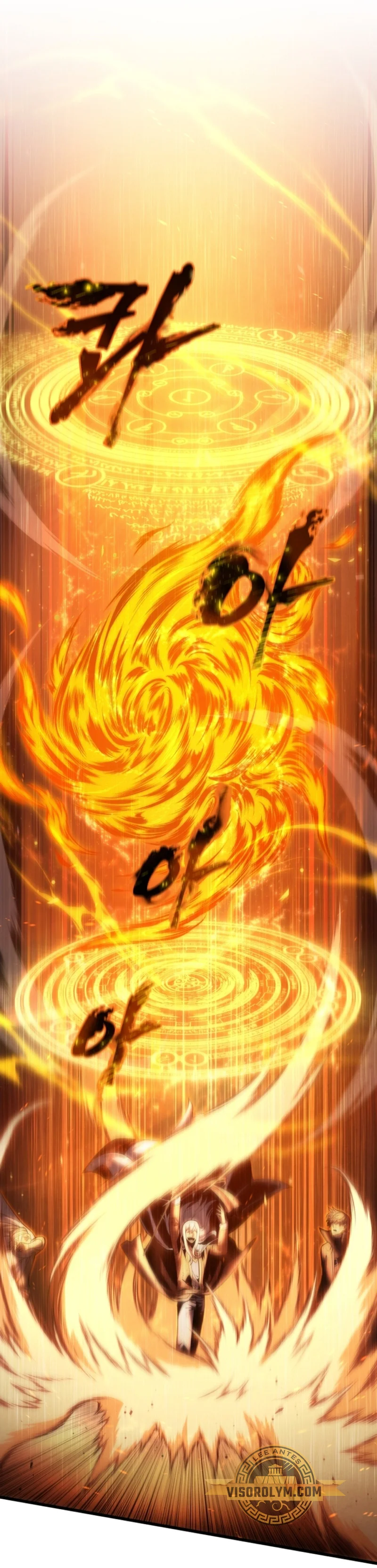 El hijo menor del maestro de la espada Capítulo 107 - Page 1